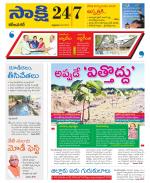 Karimnagar District