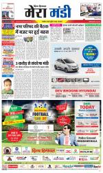 Divya Himachal Dharamsala+Mera Mandi +Aastha