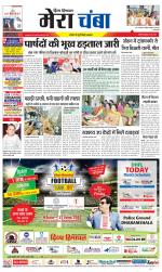 Divya Himachal Dharamsala+Mera Chamba+Aastha