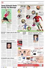 The New Indian Express-Tiruchy