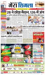 Divya Himachal Shimla+Mera Shimla +Aastha