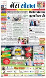 Divya Himachal Shimla+Mera Solan +Aastha