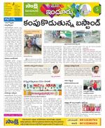 Nizamabad Constituencies