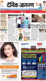 Agra Hindi ePaper, Agra Hindi Newspaper – InextLive