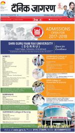 Dehradun Hindi ePaper, Dehradun Hindi Newspaper - InextLive