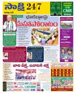 Visakhapatnam District