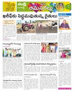 Ranga Reddy Constituencies