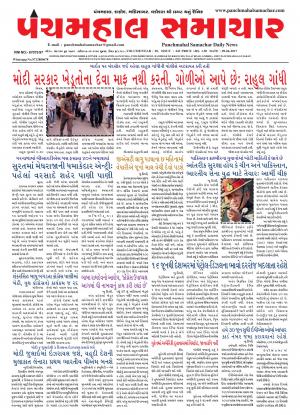 PMS-09-06-2017