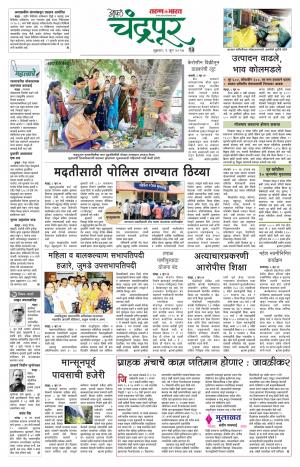 chandrapur turan bharat-