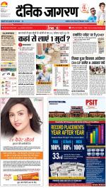 Bareilly Hindi ePaper, Bareilly Hindi Newspaper - InextLive