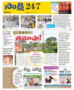 Kurnool District