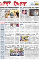 Punjabi Tribune (Majha/Doaba)