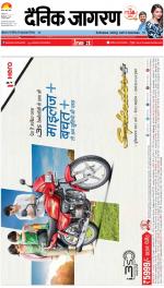 Kanpur Hindi ePaper, Kanpur Hindi Newspaper - InextLive