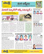 YSR Kadapa Constituencies