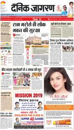 Lucknow Hindi ePaper, Lucknow Hindi Newspaper - InextLive
