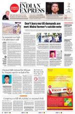 The New Indian Express-Vijayawada
