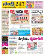 SPSR Nellore District