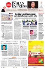 The New Indian Express-Vishakapatnam