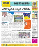 Anantapur Constituencies