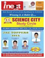 Ranchi Hindi ePaper, Ranchi Hindi Newspaper - InextLive