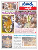 Chittoor
