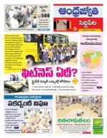 Siddipet District
