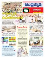 Kurnool District