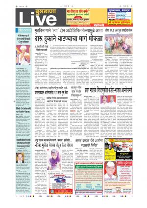 09th Jun Buldhana Live