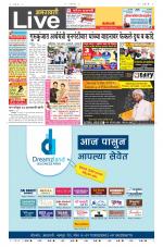Amravati Live