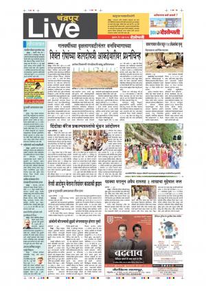 09th Jun Chandrapur Live 