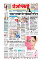 Parbhani Live