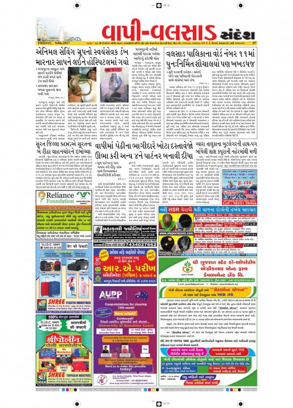 Read Now