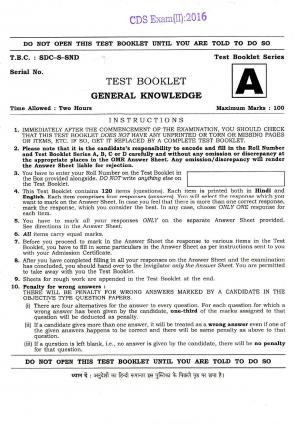 CDS (II) 2016 – General Knowledge Qn. Paper