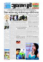 GUJARAT TODAY Epaper