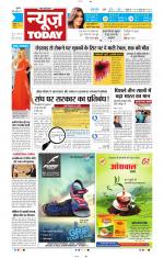 NewsToday,Jaipur