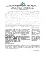 Job Notification / Results