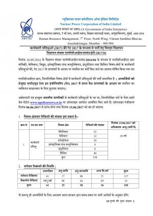Nuclear Power Corporation of India Limited (भारत सरकार का उ म) (A Government of India Enterprise) 