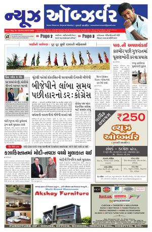 volume-2,issue no-32