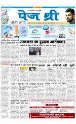 Page Three Newspaper