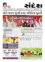 Bhavnagar