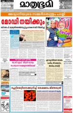 10 June 2013
