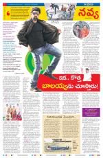 Navya Daily