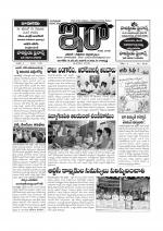 ira news paper