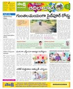 Adilabad Constituencies