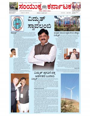 June,10,2017,Bangalore.