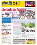 Chittoor District