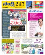 Mancherial District