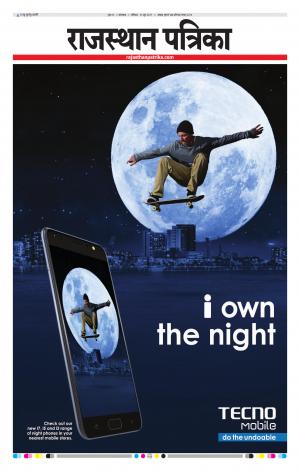 rajasthan patrika dungarpur