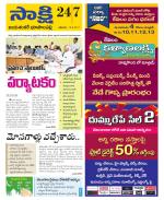 Jayashankar District