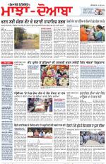 Punjabi Tribune (Majha/Doaba)